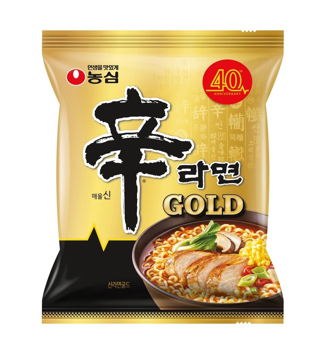 신라면